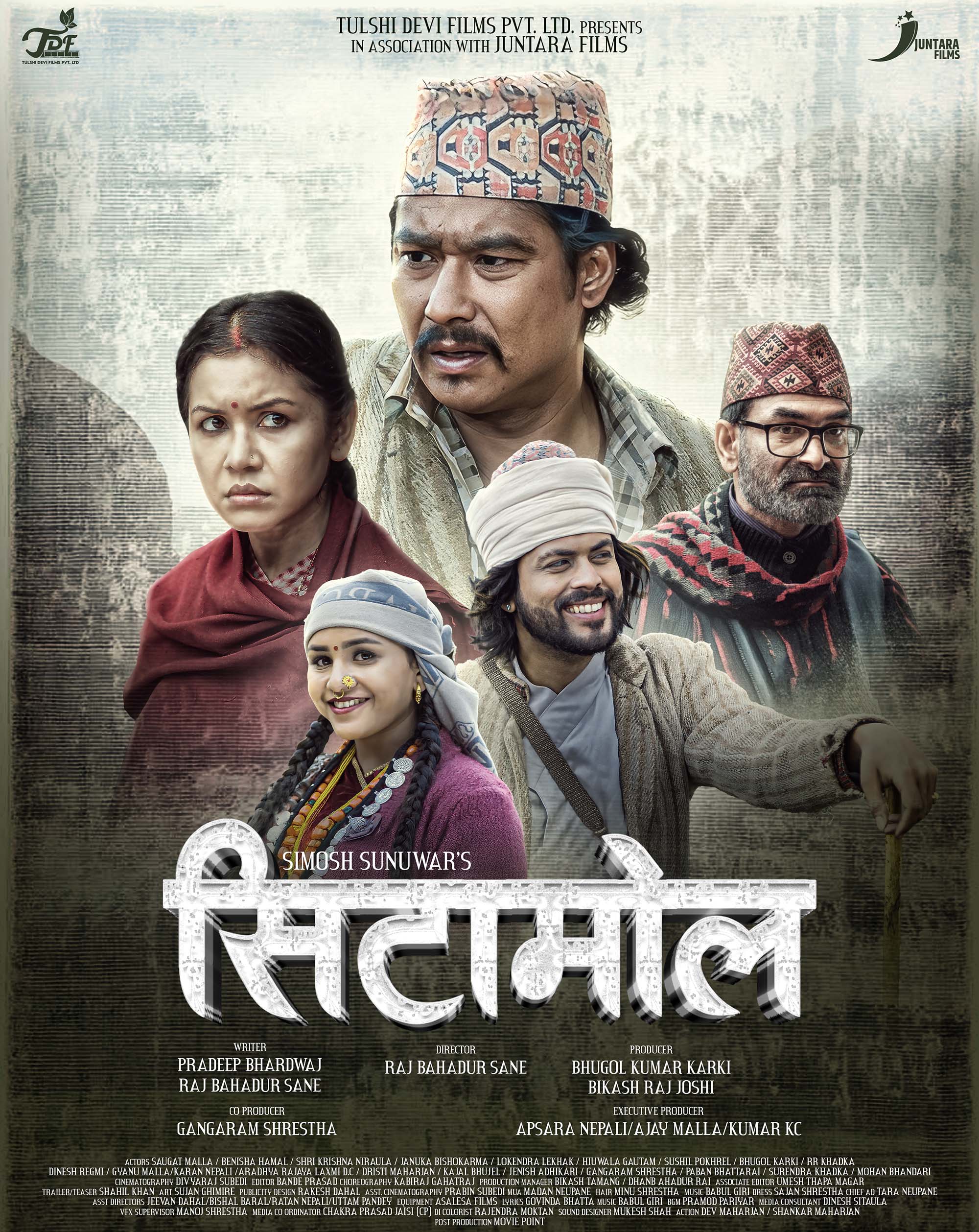 poster-img